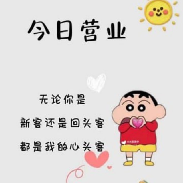 接待机器人