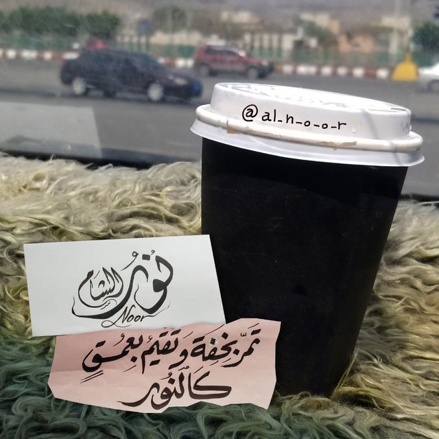 ۦ تواصـل د؏ـم النـوࢪ ۦ🌸