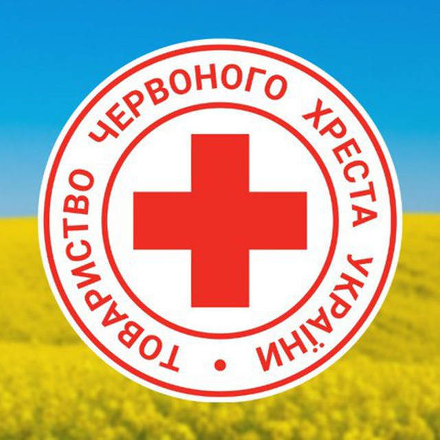 🎁Благодійний набір до Дня Незалежності від Червоного Хреста
