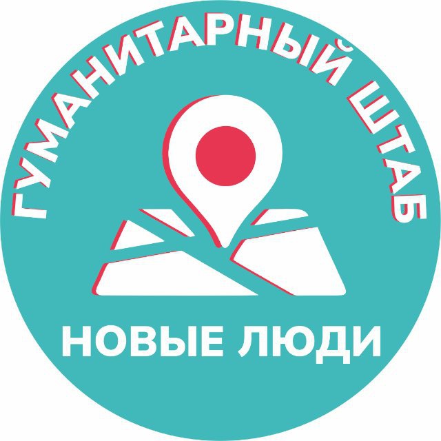 ГумПомощь_НЛ