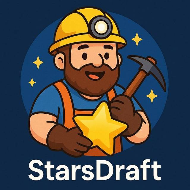 StarsDraft | Быстрые звёзды