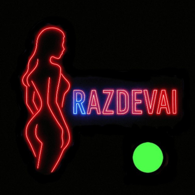 RAZDEVAI