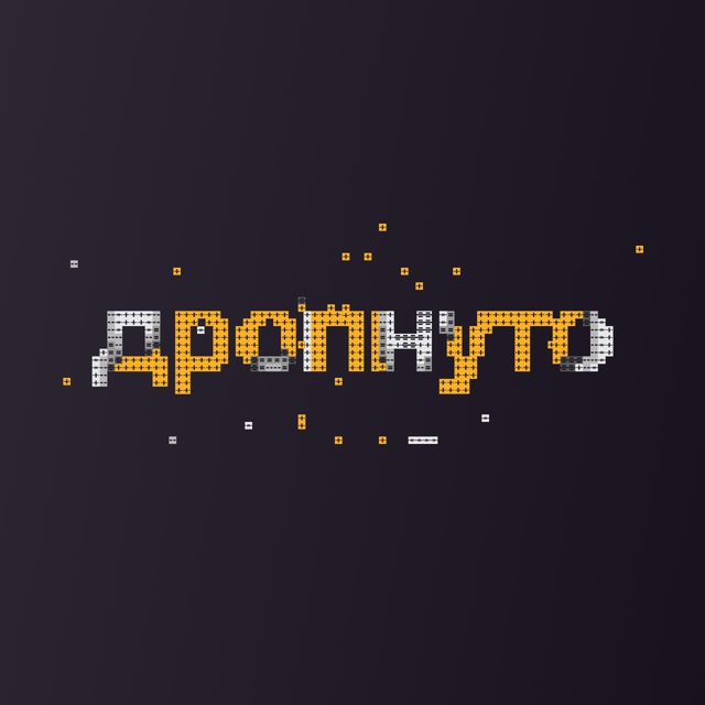 Dropnutobot