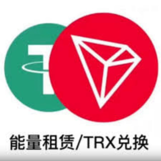 小马0.8TRX转u