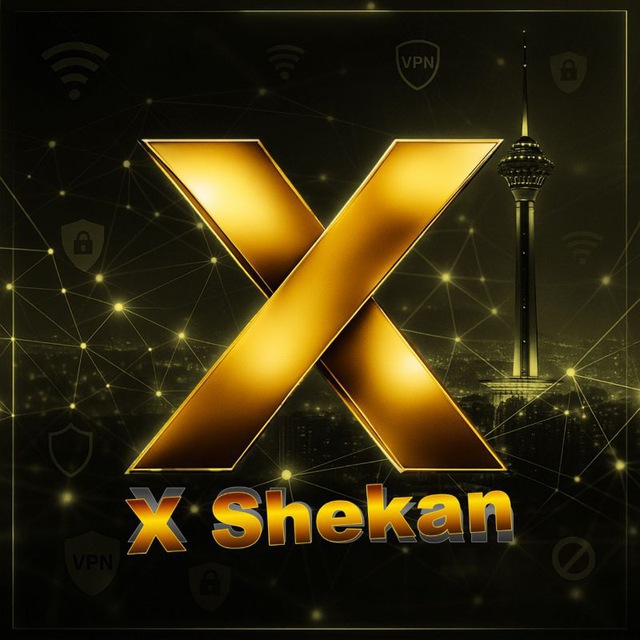 فیلترشکن | X Shekan