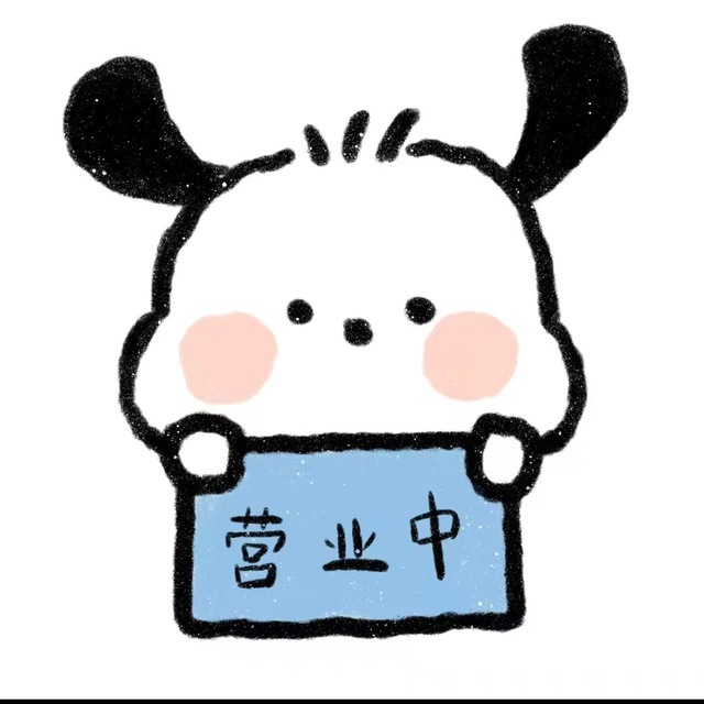 资源驿站24h自助发卡机器人