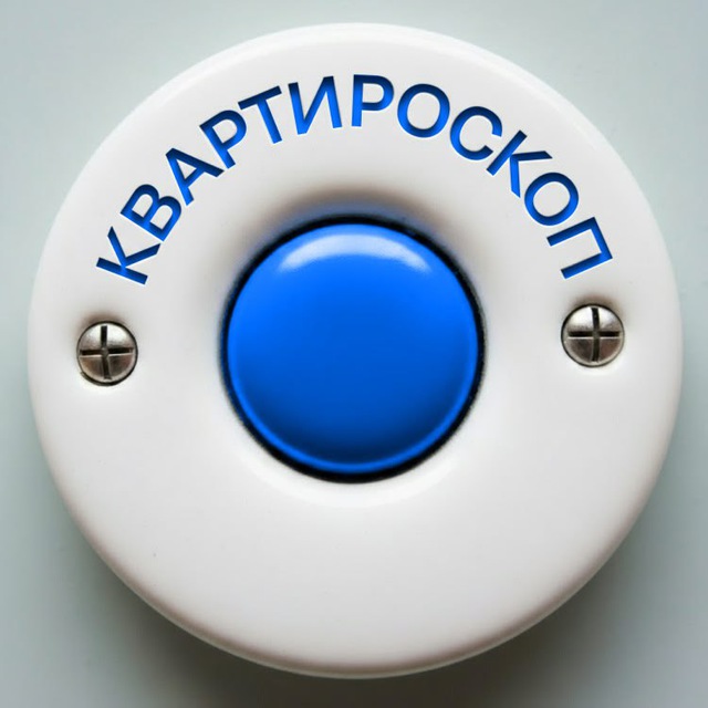 ЖЮ Квартироскоп