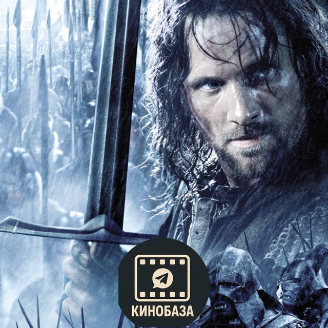 Властелин колец Смотреть все части