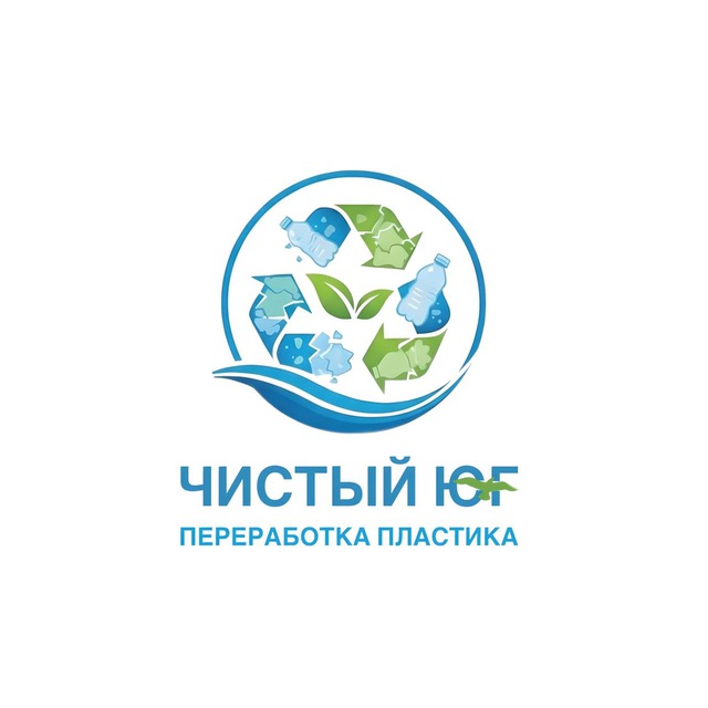 Чистый ЮГ БОТ