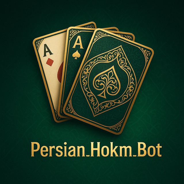 Persian Hokm | پرشین حکم
