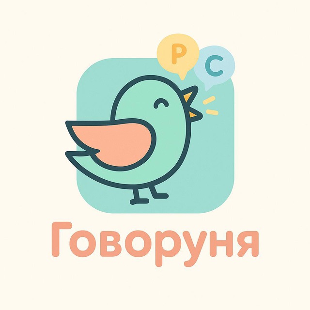 Логопед Киров