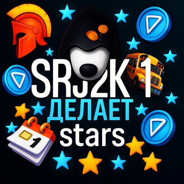 Srj2k1delaetStars️