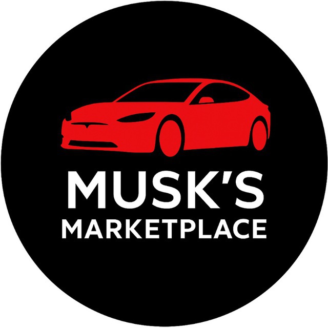ЖЮ Musk's Marketplace 🚗⚡️