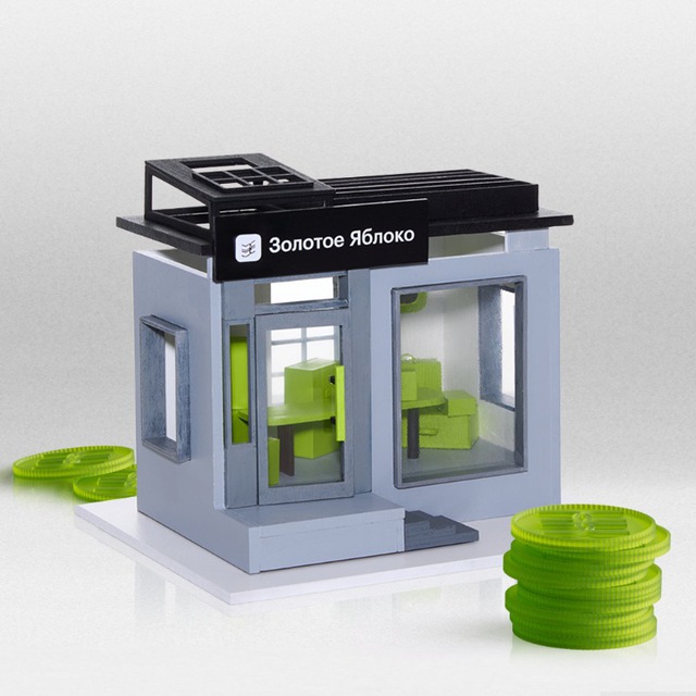 Бонусы в пункте выдачи Золотого Яблока