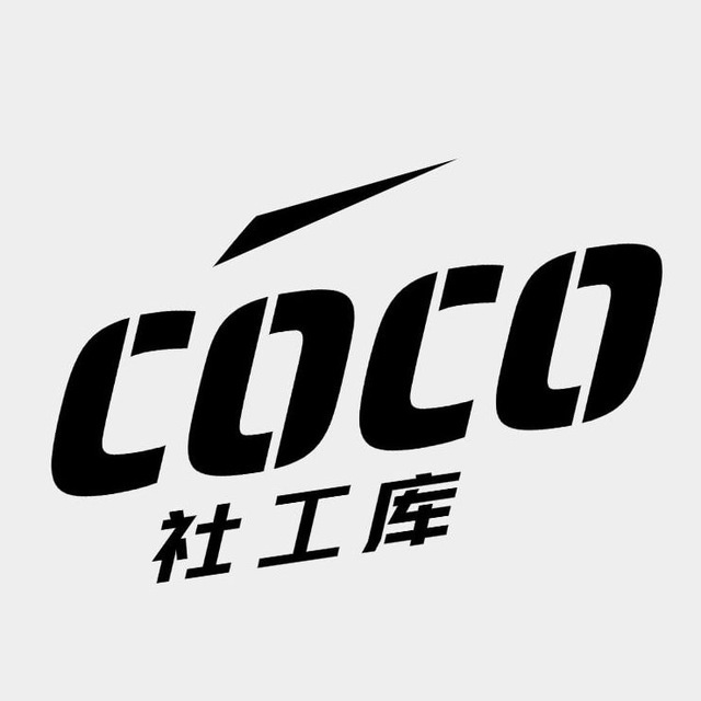 coco 社工库机器人 免费开户 免费查档 源头查档