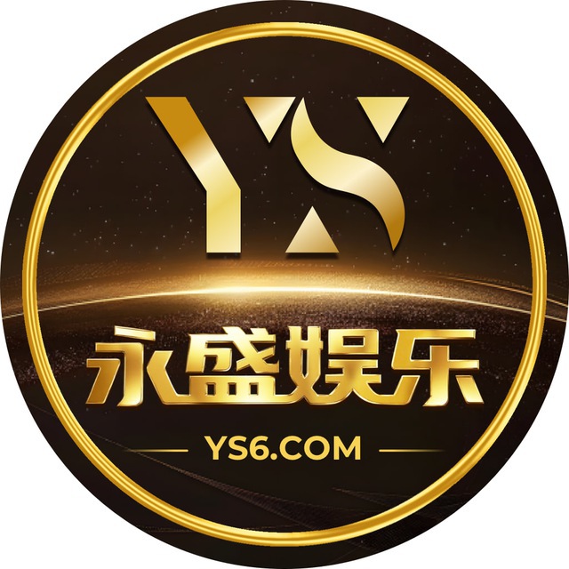 永盛娱乐机器人