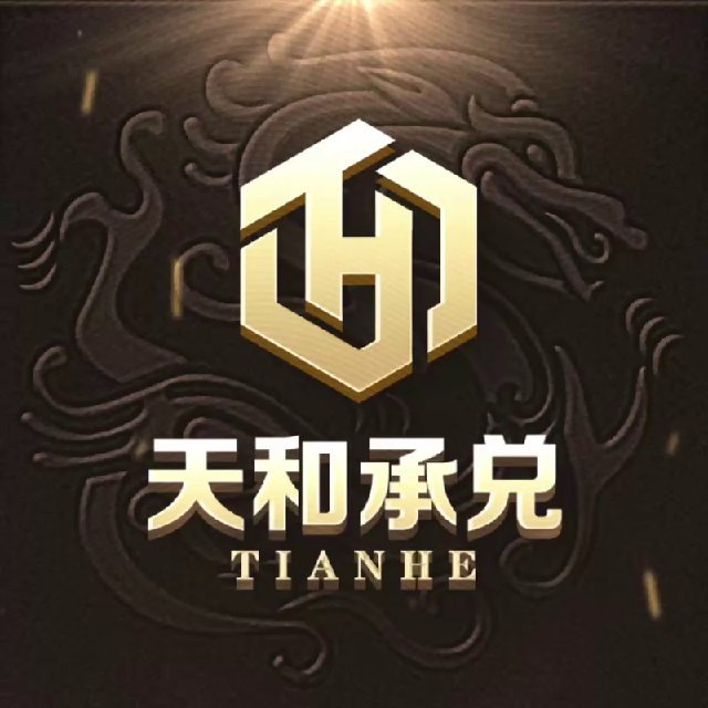 天和承兑双向机器人