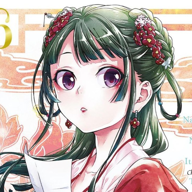 Maomao - Peramu Senyap