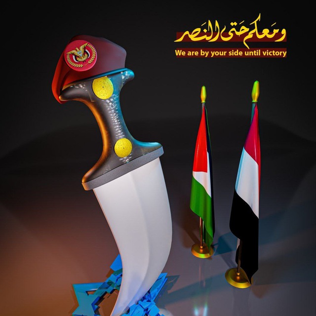 خدمة النشر التلقائي الجهادي