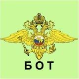 ГУВМ чат-бот Вася
