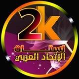 تثبيت 8 م_9ص مطور