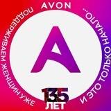 Avon Russia💄