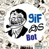 ഗിഫ് കട