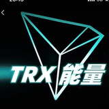 @C0bot 转U一笔只要0.193trx手续费
