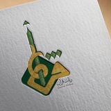 ختم قرآن برای صاحب الزمان