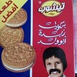 💣حارك كلوبكم 💣🚬