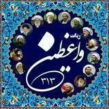 🍃•|°رُبٰاتِ واعِظیٖن°|•🍃