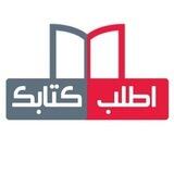 مجمع الكتب📗📘