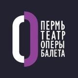 Чат-бот | Пермская опера