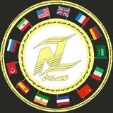 مترجم نوین