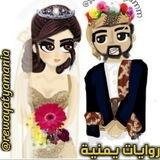 🌹 الإدارة🌹