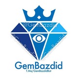 جم بازدید | 💎 GemBazdid