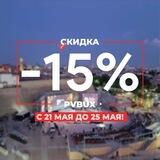 Рекламный менеджер [PvBux]