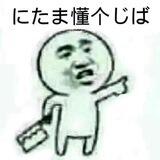 Minesweeper