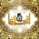 أروع الإســـلاميــات