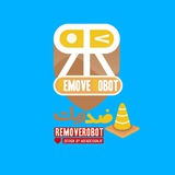RemoveRobot
