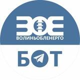 Волиньобленерго
