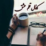 قًٌٍَِّـــلًٌٍَِّـمًٌٍَِّ عًٌٍَِّــشًٌٍَِّقًٌٍَِّ💓