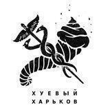 Предложить новость ХХ