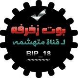 - ﺑﺑﮧﻭ୭ت ﺯخرﭬﮫهہ ⚜،