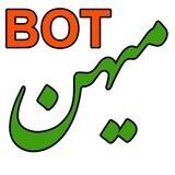 ربات تلگرام سایت میهن