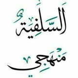 السلفي