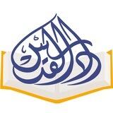 دار القدس للعلوم - كتب طبية