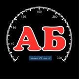 autobelgorod_bot