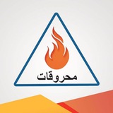 مشروع البطاقة الذكية في الجمهورية العربية السورية