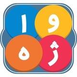 واژه بازی